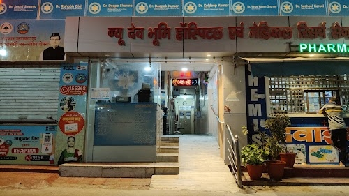 New Dev Bhoomi Hospital