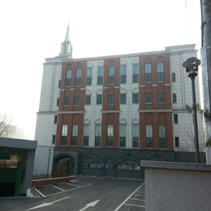 South Korea Seoul South Mission Office
