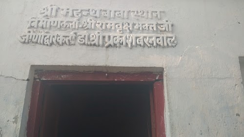Mahant Baba