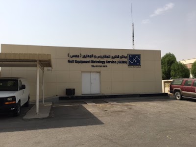 Gulf Equipment Metrology Services