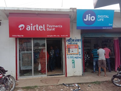 Sachin Mobile Hattha