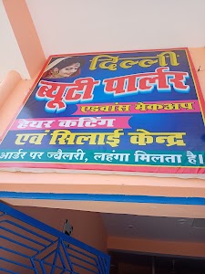 Delhi Beauty parlour n sewing centre