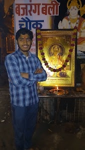 Bajrang Bali chowk
