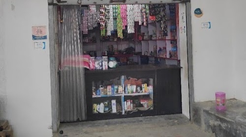 ANSHIKA General Store