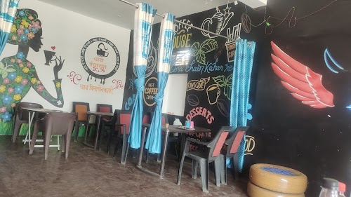 Chai panchyat चाय पंचायत