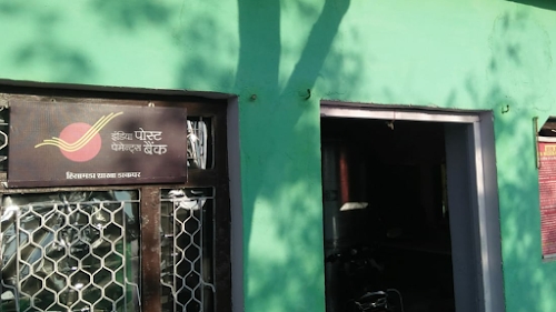 Hisamda Branch Post Office