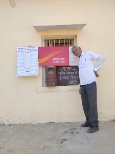 Juna Mitha Kheda Branch Post Office