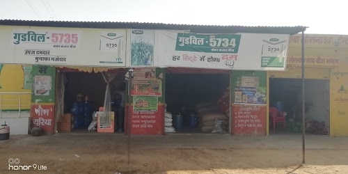 Baba Somnath Khaat Bheej Bhandar and Tent House