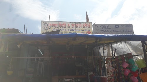Indian Overseas Bank - Mana Branch