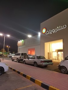 Centerpoint