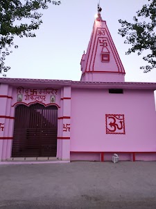 शिव मंदिर गोकलपुर