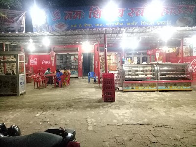 om namah shiway sweets house