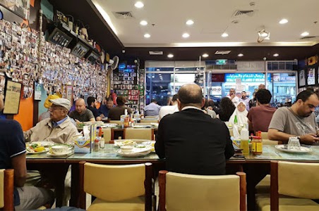 Al Ustad Special Kebab - Iranian