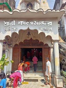 Mullick Bazar