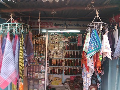 Sri Bhavani Bangle Store