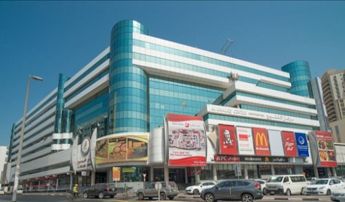 Al Khaleej Center