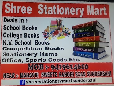 Shree Stationery Mart