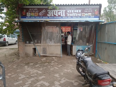 Apna Dhaba