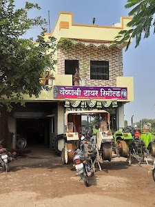 वैष्णवी टायर्स रिमोल्डींग अंबड