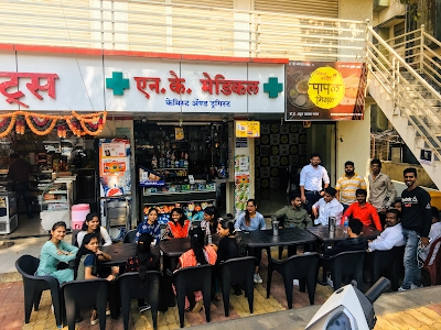 Papal Special Misal