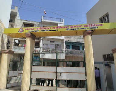 Nagar Palika Balika Inter College, Chander Puri
