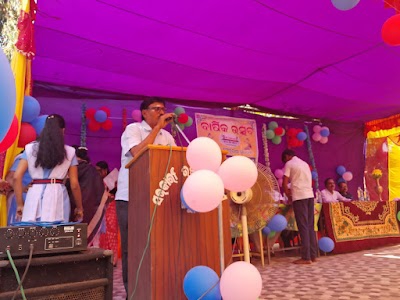 Jillundi high school, Jillundi