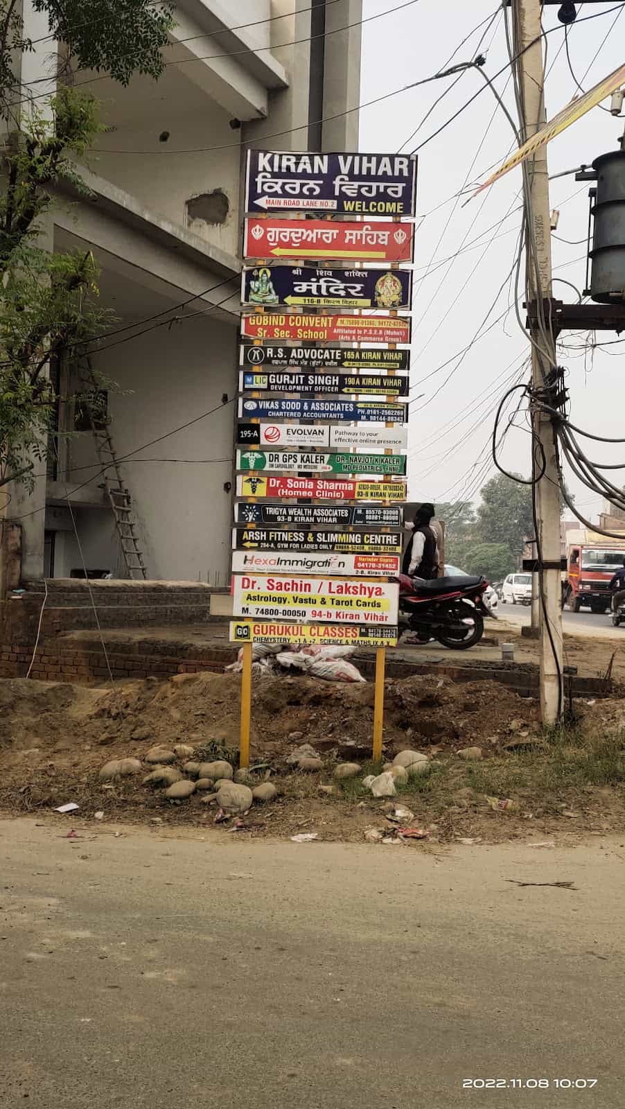 Kiran Vihar Extension