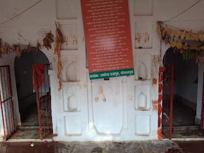 Shera bali mata mandir