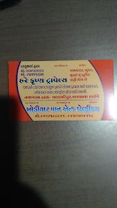 Khodiyar Pan Center & Surat Booking Office