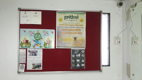 Prithvi Credit Co-operative Society Limited