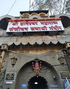 Alandi Temple, Alandi Gaon