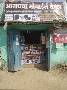 THE NEW MOBILE STORE PAKTOLA (DARBHANGA)BIHAR