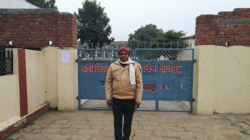 Baba Siddhnath Inter College