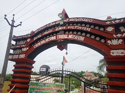 Chenchu Lakshmi Tribal Museum