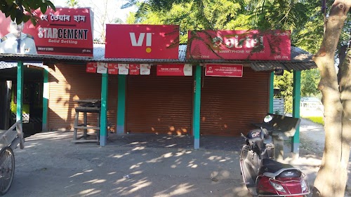 Hock store
