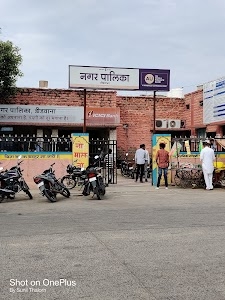 Nagar Palika Office