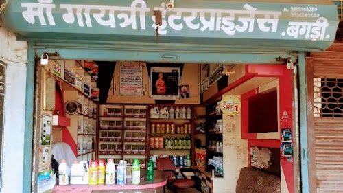 MAA GAYATRI ENTERPRISES