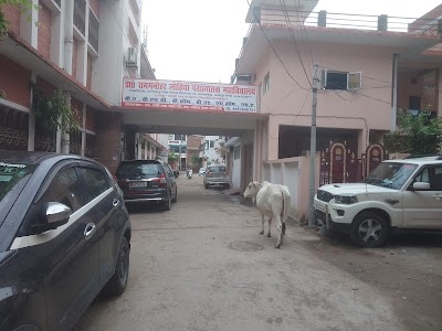 Dr. Ram Manohar Lohiya Mahavidyalaya