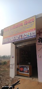 Shiv telecom complex