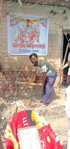 Shree Ram Mandir