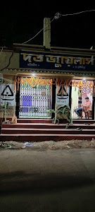 Dutta jewellers