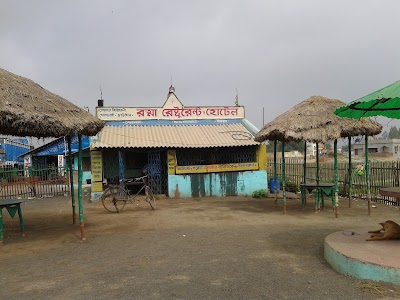 Ratna Restaurant