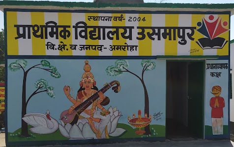 Composite School Usmapur