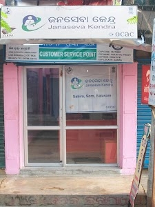 Satya swara Siba Temple Sabira Bazar
