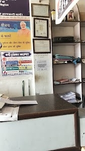 National Emitra
