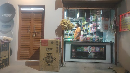 Rahul jeneral store