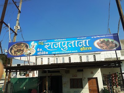 New Rajputana hotel