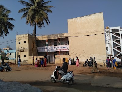 Andrahalli Government school