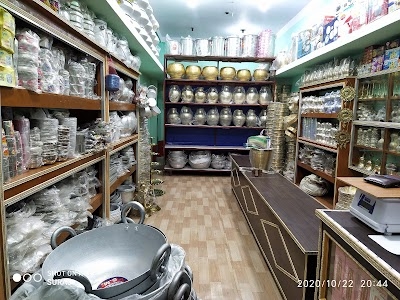 BARIK BASAN BHANDAR