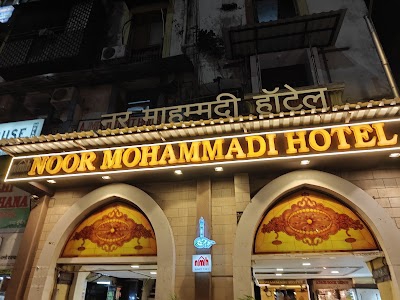 Noor Mohammadi Restaurant & Hotel